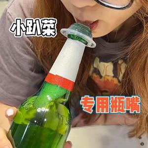 喝酒奶嘴小趴菜奶嘴啤酒麦果汁聚会喝酒专用酒瓶个性创意迷你酒杯