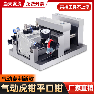 cnc加工中心铣床重型平口钳数控机床专用精密台虎钳快速气动夹具