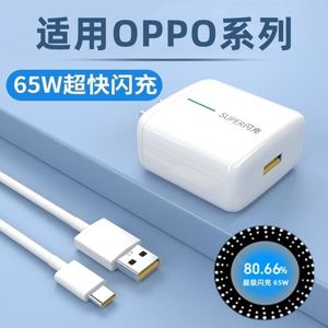 适用OPPOReno5充电头5G数据线PEGM00原装reno5正品opρo手机opo充电器opp0r加长pegmoo快充reno55G单头冲电扁