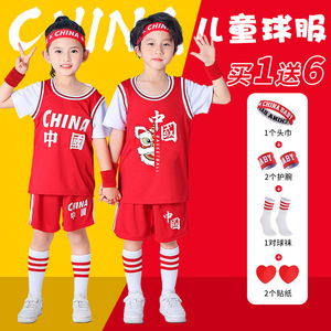 六一儿童表演服装篮球服中国夏季短袖运动服幼儿园足球队衣小学生
