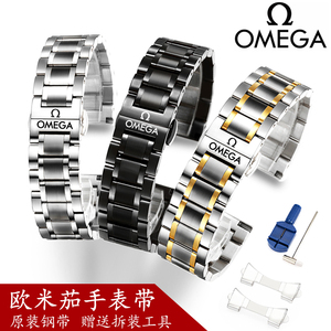 欧米茄联名表带钢带omega欧米伽加超霸蝶飞新海马300原装款手表链