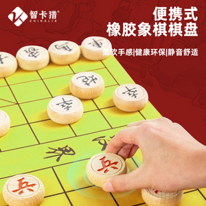 中国象棋棋盘围棋盘橡胶不含橡布儿童小学生五子棋软布图纸盘布桌