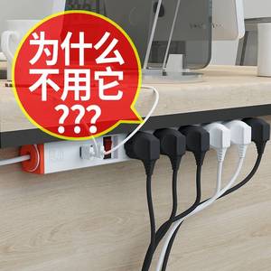 办公桌插座隐形排插工作台USB隐藏插排 家用无痕安装厨房拖接线板