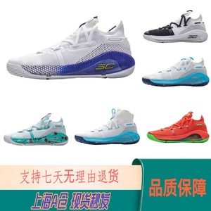 库里6代圣诞雪花全明星捍卫主场curry6生日黑白男女实战篮球鞋11