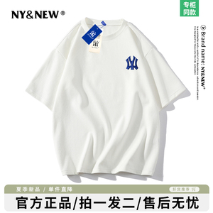 NY&NEW好物推荐丨重磅纯棉短袖t恤男女款夏季潮牌百搭半袖上衣男
