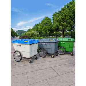 手推垃圾车超大型清运箱街道清洁便捷保洁车四轮容量塑料移动小区
