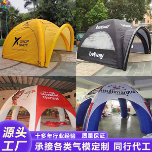 活动便携充气帐篷大型户外露营商场节日广告展销家用酒席移动喜篷