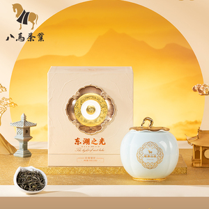 八马茶业茶叶东湖之光特级福鼎白茶白毫银针罐装高端礼盒装90g