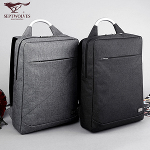 七匹狼商务背包男出差必备双肩包轻便旅行休闲通勤手提两用男士小