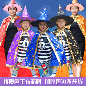 万圣节儿童披风男女童表演出服魔法师巫婆斗蓬套装五星幼儿园服饰