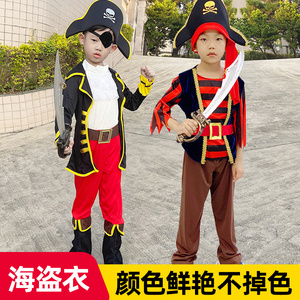 万圣节服装海盗全套儿童幼儿园COS杰克船长男加勒比海盗表演服女