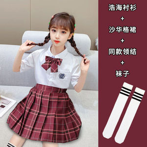 六一儿童节韩系表演服沙华格裙jk制服套装正版夏装小学生演出女童