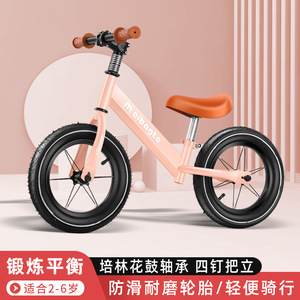 上海凤凰品牌官方高碳钢儿童平衡车两轮无脚踏滑行车宝宝滑步车2-