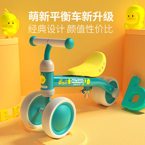 上海凤凰品牌官方儿童滑行车儿童平衡车1-3岁儿童生日礼物儿童玩