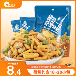 洽洽虾条伴果300g/袋 烤肉味虾条蚕豆豌豆零食恰恰休闲独立小包装