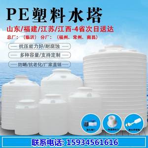 福州塑料水塔户外pe储水罐加厚10吨大容量水桶化工污水桶PE蓄水箱