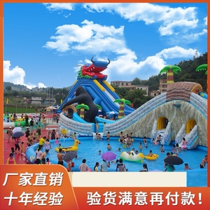 室内水上乐园游乐设备