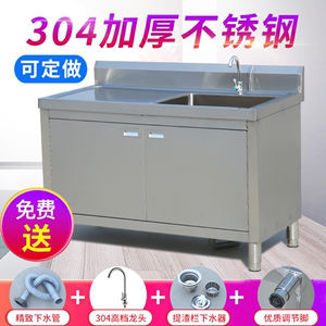 304不锈钢水池柜式商用水槽双池厨房洗菜盆一体柜食堂家用洗碗池