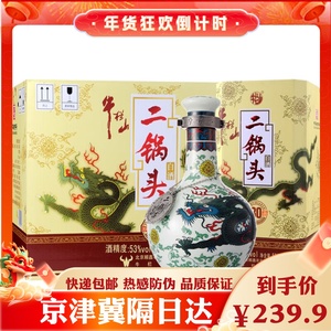 北京牛栏山二锅头青龙珍品三十年53度清香型500ml*6瓶装 白酒整箱