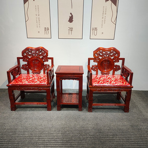 实木灵芝椅三件套中式太师椅复古明清靠背椅仿古红木色典雕花椅子