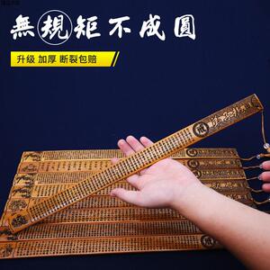 戒尺家用桃木竹根教条朱子诫尺拍打棒棍子竹板百家姓小学生紫竹
