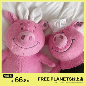 英国MS玛莎猪玩偶睡觉抱超大号粉红小猪公仔毛绒娃娃玩具生日礼物