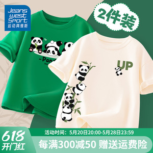 运动真维斯童装男童短袖t恤2024新款夏季纯棉衣服儿童熊猫半袖潮