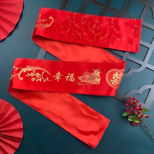 结婚红腰带装钱拉链
