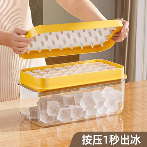 日本MUJIE冰块模具大容量硅胶冰格家用储冰制冰按压带盖冰箱冻冰