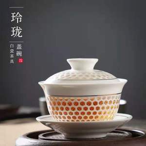 蜂窝玲珑镂空茶具泡茶碗 白瓷潮汕功夫茶具三才盖碗创意茶具杯子
