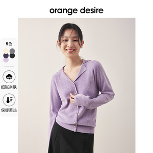 orange desire奥莱特卖套头针织衫气质V领长袖上衣黑色毛衣女