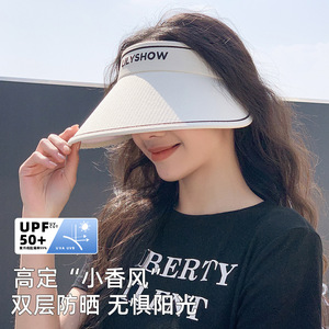 大帽沿防晒帽子女2024夏季新款遮阳防紫外线太阳帽UPF50+空顶帽