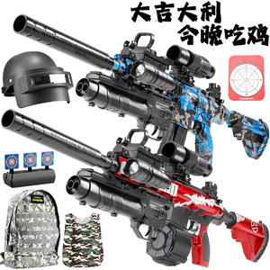 M416吃鸡全装备电动连发水晶自动突击儿童玩具手自一体软弹专用枪