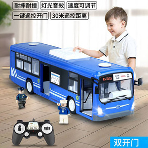 大号遥控公交车校车巴士儿童玩具车男孩电动大巴公共汽车模型客车