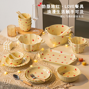 爱心餐具碗碟套装家用2024新款釉下彩碗筷盘子组合新婚结婚礼物