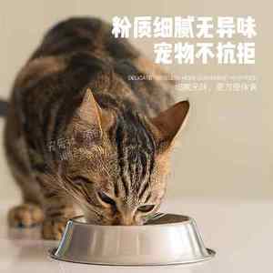 自制猫饭生骨肉营养预拌粉预混粉熟肉银粉美毛宠物鲜食补充剂猫咪
