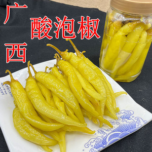 广西玉林特产老天泡酸酸椒白玉辣椒新鲜腌制酸辣爽口好吃开胃