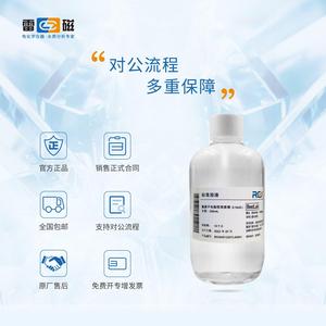上海雷氟离子电极准校准68267液离子校液250ml离子磁计溶标准溶液