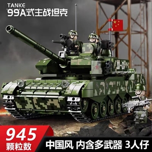 99a坦克模型车军事系列拼装积木男孩子礼物儿童益智玩具2024新款