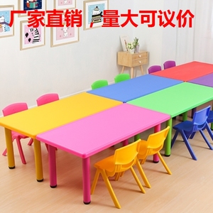 厂家直销学习辅导部家用幼儿园桌椅写字椅子套装早教课桌儿童桌