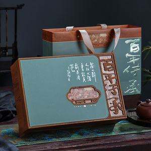 茶叶盒子空盒高档普洱茶饼礼品盒福鼎白茶高端礼盒饼茶包装盒定制