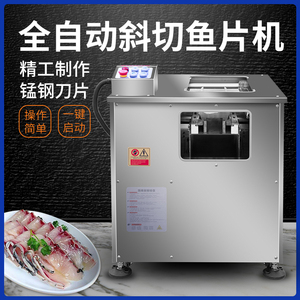 【酸菜鱼切鱼片神器片】酸菜鱼切鱼片神器片品牌,价格 - 阿里巴巴