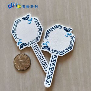 幼儿园入区牌幼儿园进区卡中国风进区牌插卡青花瓷木质晨检卡区域