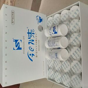 新款日本进口今日水素,今日水素胶囊,今日水素负氢离子正品90粒