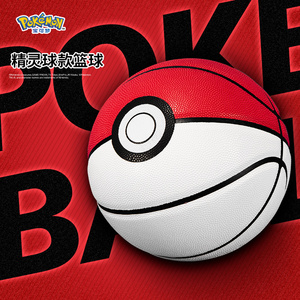 宝可梦pokémon 精灵球皮卡丘伊布款篮球7号篮球标准球