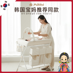 尿布台婴儿护理台新生儿换尿布抚触洗澡多功能可移动可折叠婴儿床