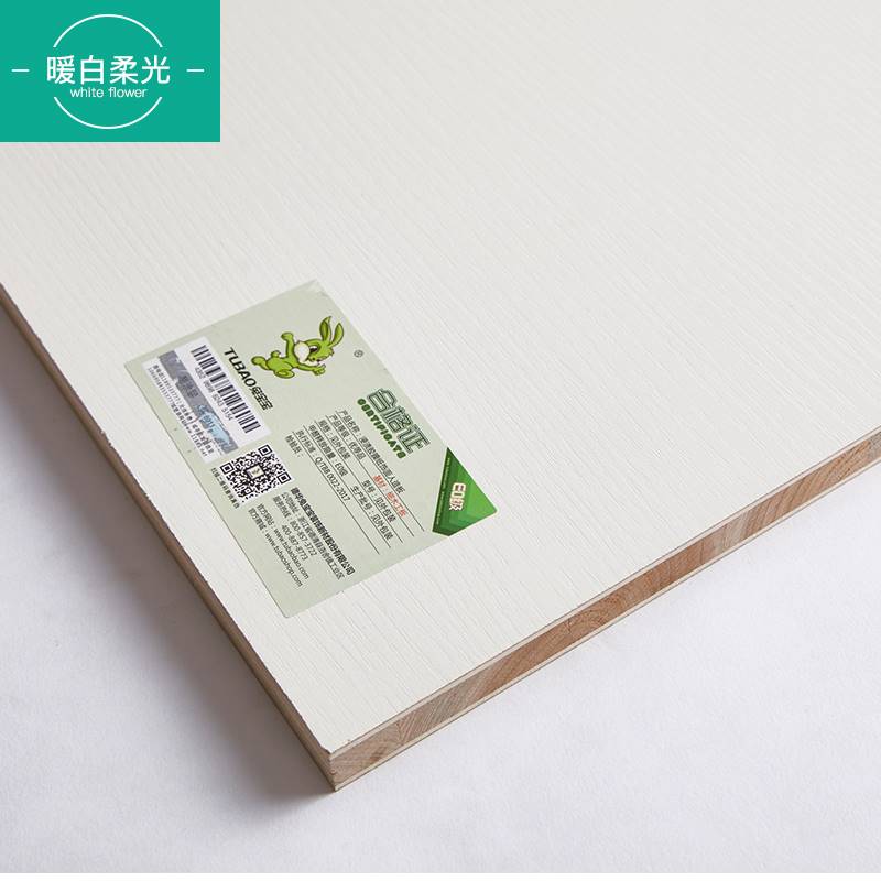 兔宝宝马六甲生态板