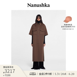 【限时折扣】NANUSHKA 女士 ZESLA 陶土棕短袖长款毛呢大衣外套