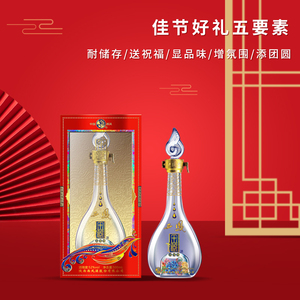 西凤酒金藏品鉴级52度盒装整箱6瓶节日送礼凤香型纯粮食西风白酒