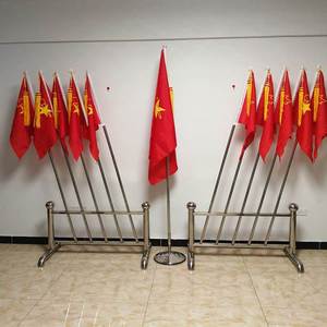 少先队室布置旗帜底座少队部不锈钢队旗旗架旗杆会议室礼堂旗杆架